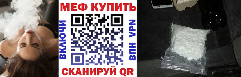Продажа наркотиков Бердск COCAIN ГЕРОИН Меф ГАШ Бошки Шишки Амфетамин