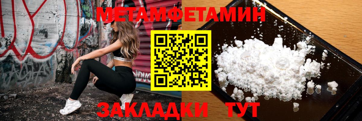 Amphetamine Premium Бердск