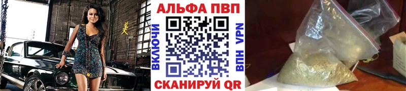 цены   Бердск  Alpha-PVP мука 