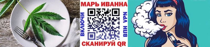 где можно купить   Бердск  Печенье с ТГК конопля 