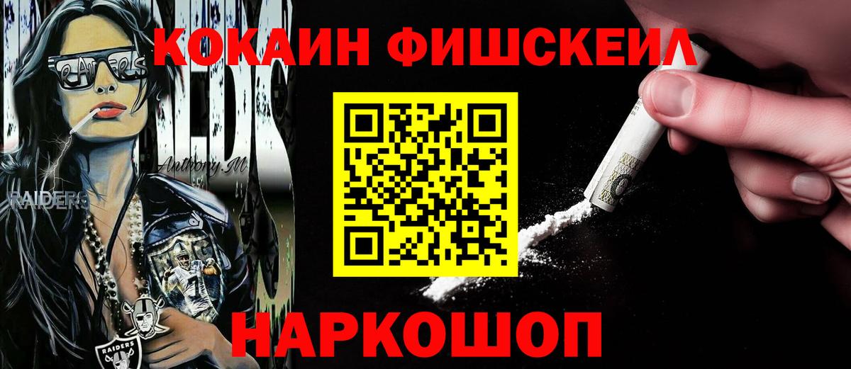 где можно купить наркотик  Бердск  КОКАИН 97% 