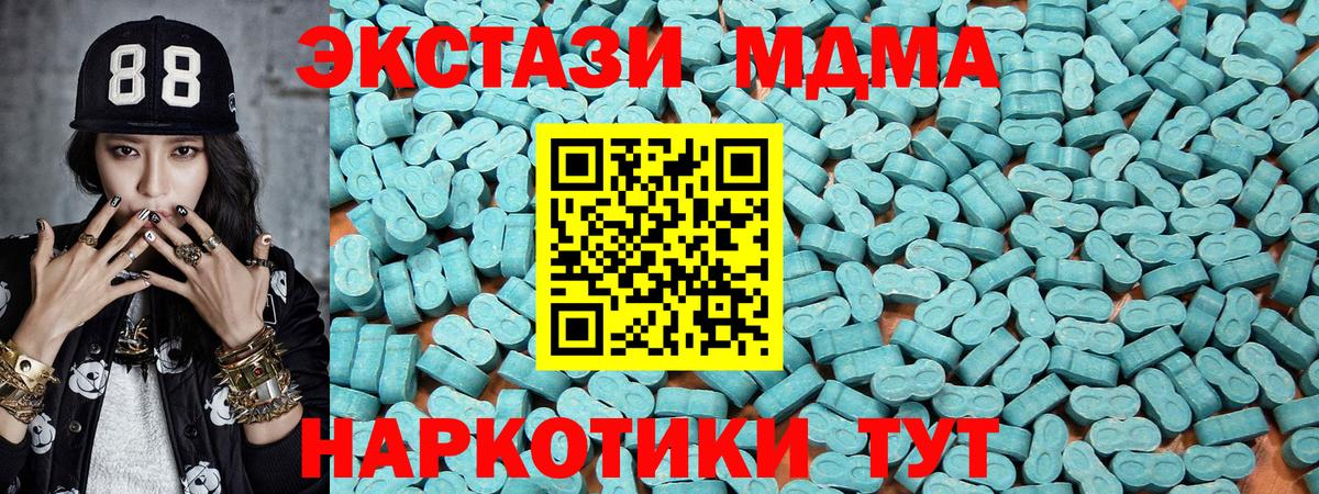 ЭКСТАЗИ бентли Бердск