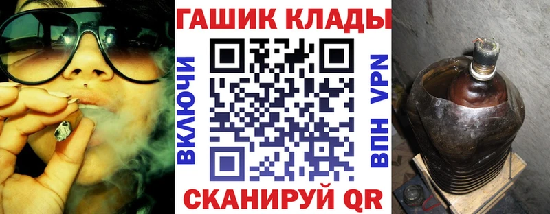 ГАШ индика сатива  Бердск 