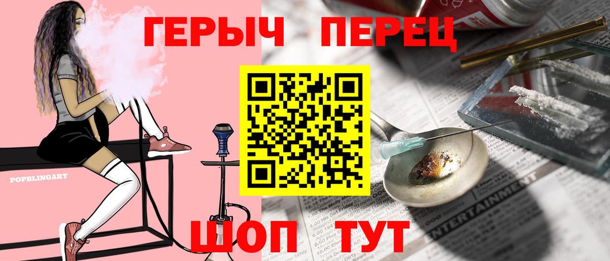 ГЕРОИН Афган Бердск