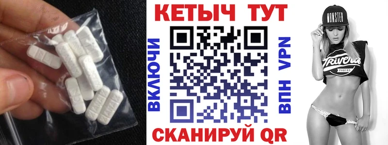 блэк спрут tor  Бердск  Кетамин VHQ 