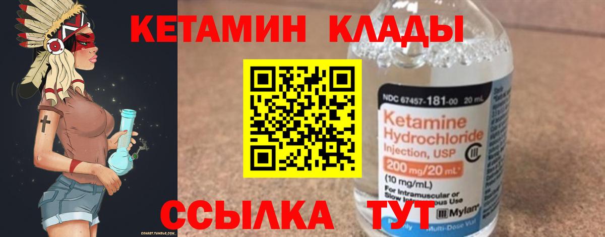 Бердск  АМФЕТАМИН кристаллы  Гашиш  ТГК  Экстази  Вход с VPN  ГАШИШ  Меф МЯУ МЯУ кристаллы  Кокаин 