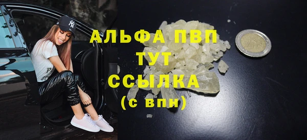 метадон Магас