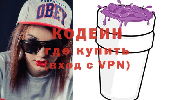 амфетамин Медвежьегорск