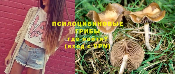 героин Бердск