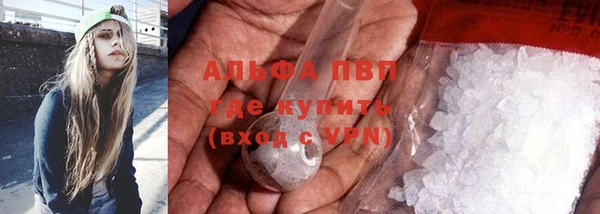 ALPHA-PVP Майский
