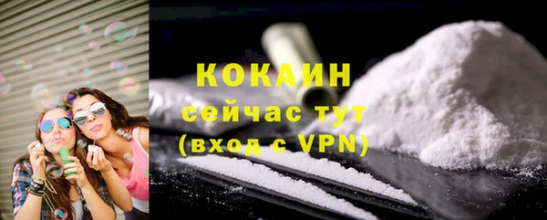 мяу мяу мука Мегион