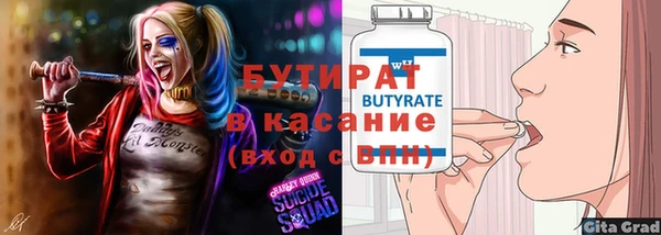 амфетамин Медвежьегорск