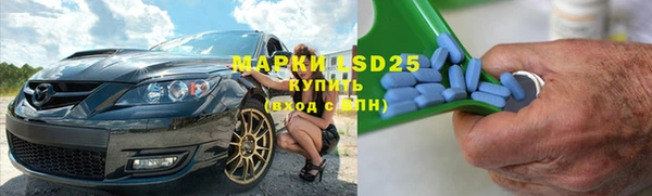 MDMA Premium VHQ Аксай