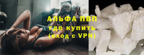 ALPHA-PVP Майский
