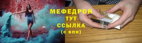 мяу мяу мука Мегион