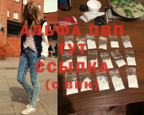 метамфетамин Магадан