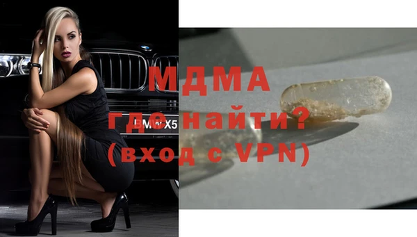 метадон Магас