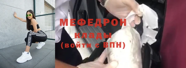 ALPHA PVP Медногорск