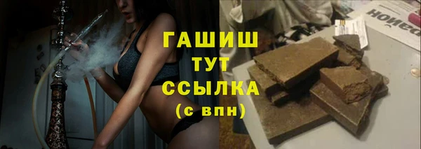 метамфетамин Магадан