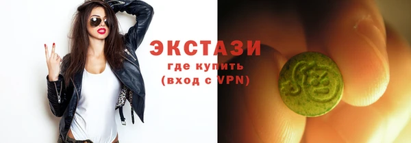 метамфетамин Магадан