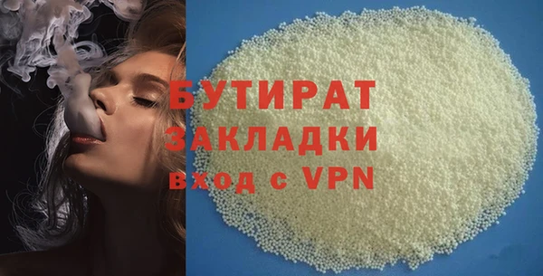ALPHA-PVP Майский