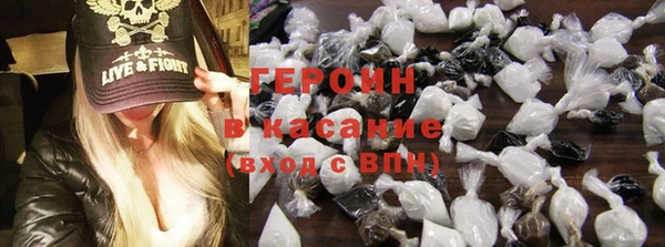 метадон Магас