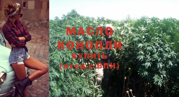 метадон Магас