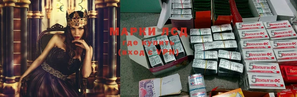 дистиллят марихуана Ачинск