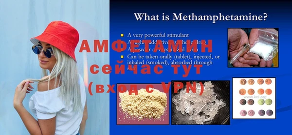 метамфетамин Магадан