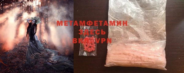 метадон Магас