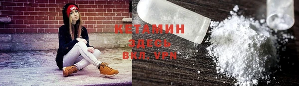 метадон Магас