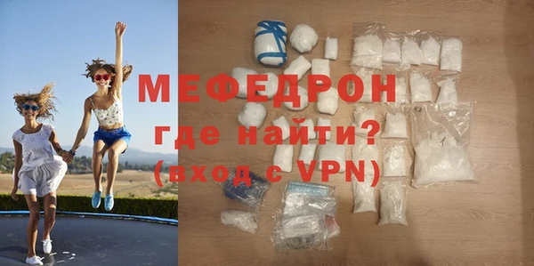 метамфетамин Магадан