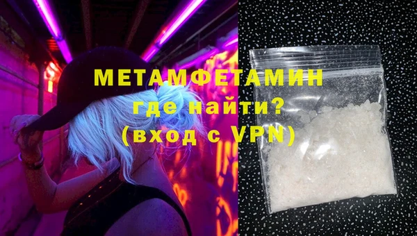 метадон Магас