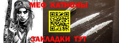 кристаллы Балаково