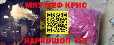 кристаллы Балаково