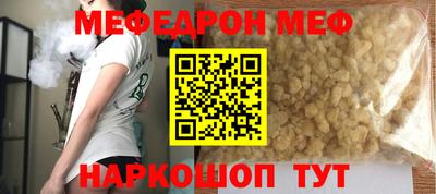 кристаллы Балаково