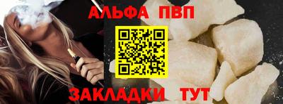 кристаллы Балаково