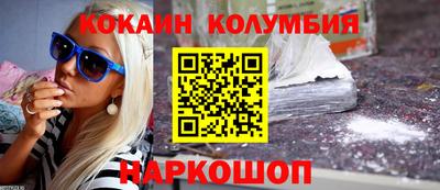 трава Балашиха