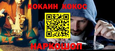 трава Балашиха