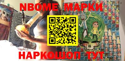 кристаллы Балаково