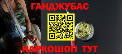 трава Балашиха