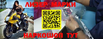 трава Балашиха