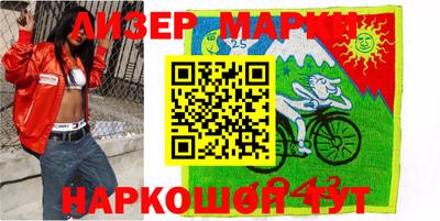 кристаллы Балаково