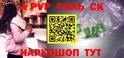 ALPHA PVP Аргун