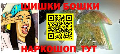 кристаллы Балаково