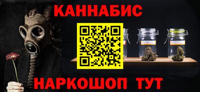 кристаллы Балаково