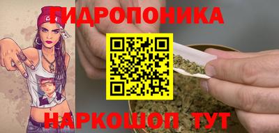 трава Балашиха