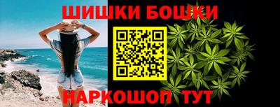 бошки Волжск