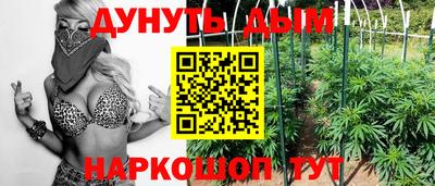 кристаллы Балаково