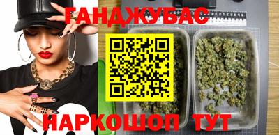 кристаллы Балаково